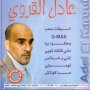 TÉLÉCHARGER ADEL KAROUI GRATUITEMENT KAROUI TÉLÉCHARGER GRATUITEMENT ADEL