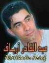 Abdelkader ariaf عبد القادر أرياف