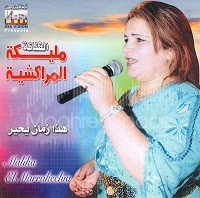 TÉLÉCHARGER MALIKA EL MARRAKCHIA MP3 GRATUITEMENT MP3 TÉLÉCHARGER MALIKA EL GRATUITEMENT MARRAKCHIA