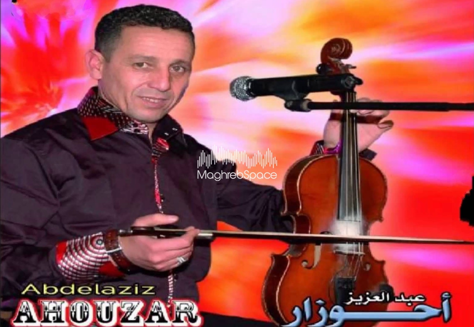 music mp3 ahouzar 2008