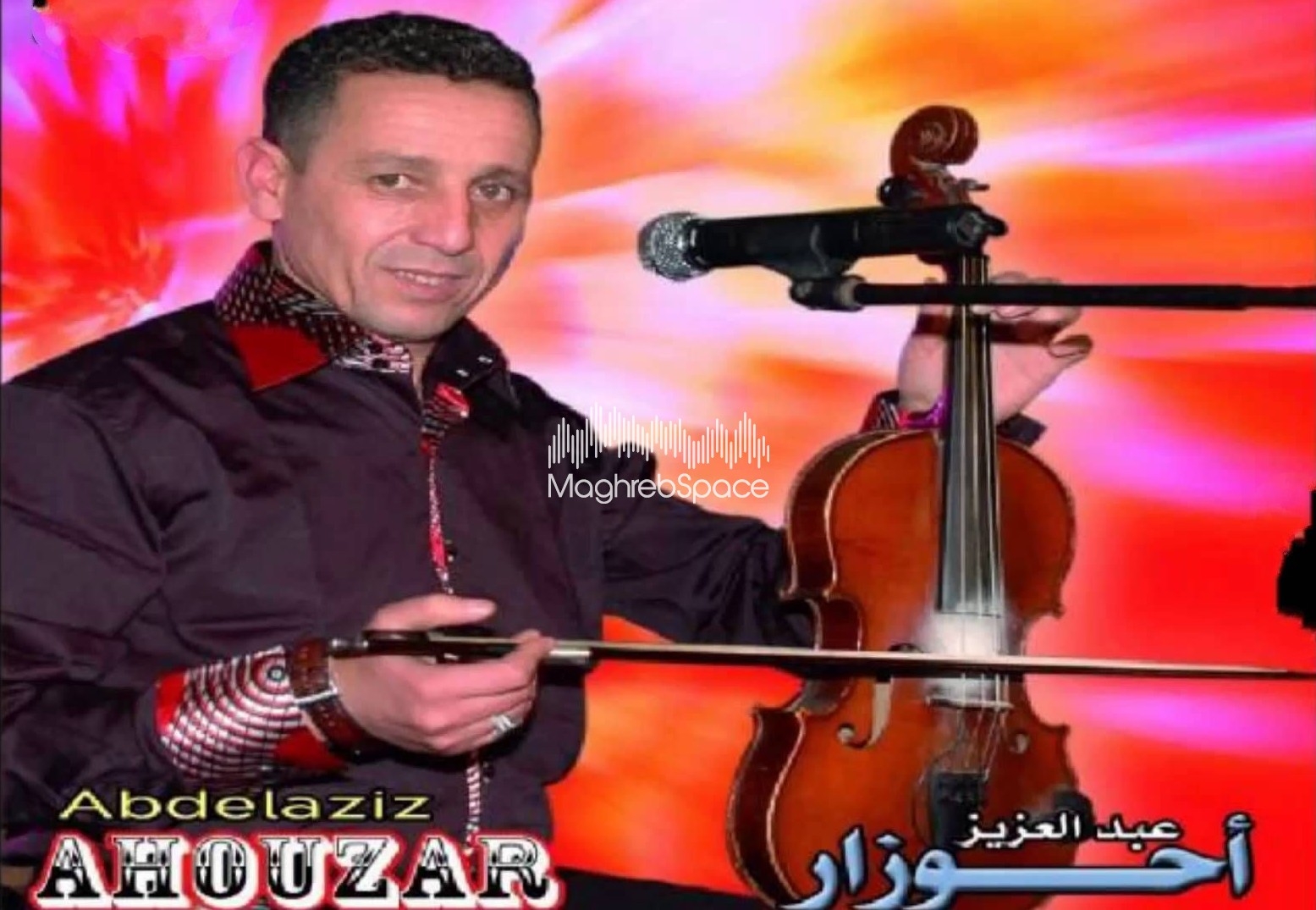 ahouzar jadarmi mp3