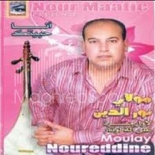 TÉLÉCHARGER MOULAY NOURDINE MP3 NOURDINE MP3 MOULAY TÉLÉCHARGER