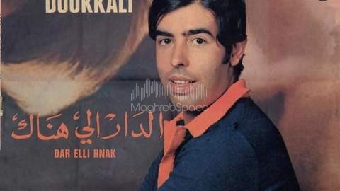 TÉLÉCHARGER ABDELWAHAB DOUKKALI ECOUTER ET DOUKKALI TÉLÉCHARGER ECOUTER ET ABDELWAHAB