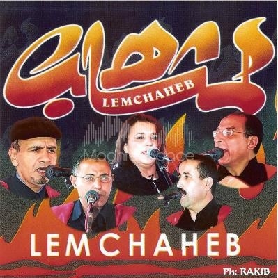 lamchaheb mp3