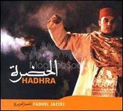 hadhra tunisienne mp3