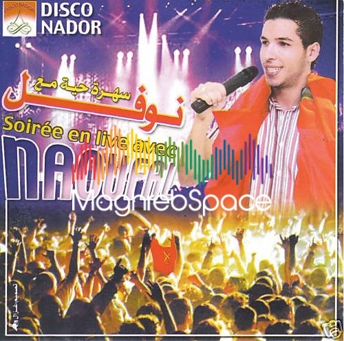 TÉLÉCHARGER CHEB NAOUFEL BGHIT NTOUB GRATUITEMENT CHEB NAOUFEL BGHIT NTOUB GRATUITEMENT TÉLÉCHARGER