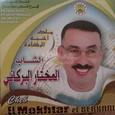 Cheb El Mokhtar El Berkani Rani Mlit راني مليت Mp3 Ecouter Et