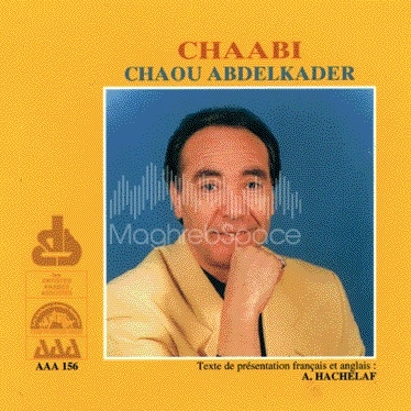 TÉLÉCHARGER ABDELKADER CHAOU ET NADIA BENYOUCEF MP3 GRATUITEMENT ET GRATUITEMENT MP3 NADIA CHAOU TÉLÉCHARGER ABDELKADER BENYOUCEF