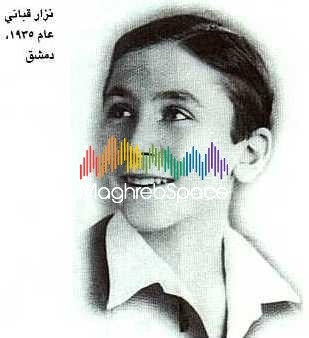 TÉLÉCHARGER NIZAR 9ABANI MP3 ECOUTER ET