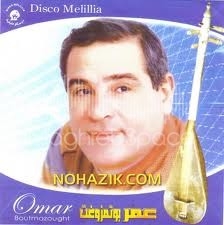 TÉLÉCHARGER OMAR BOUTMAZOUGHT