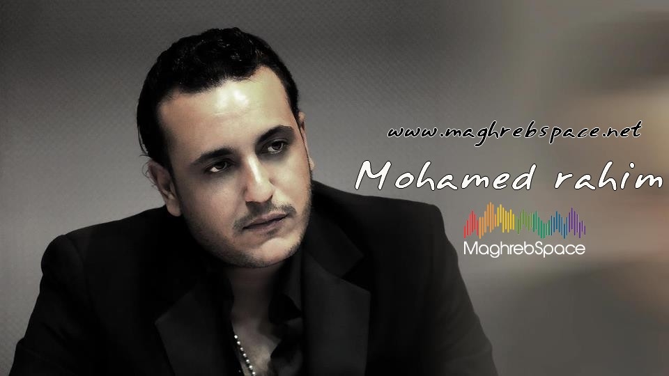 TÉLÉCHARGER MOHAMED RAHIM 3ARFA GRATUITEMENT RAHIM TÉLÉCHARGER 3ARFA GRATUITEMENT MOHAMED