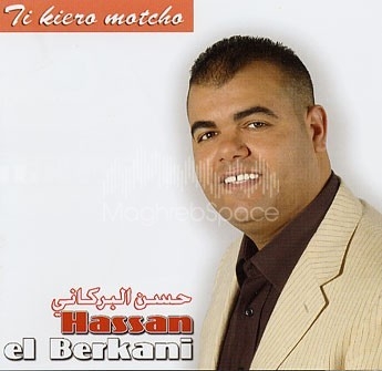 TÉLÉCHARGER MUSIC DE HASSAN EL BERKANI GRATUITEMENT BERKANI DE GRATUITEMENT EL TÉLÉCHARGER MUSIC HASSAN