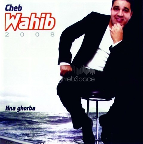 TÉLÉCHARGER CHEB WAHIB SAR7INI WAHIB TÉLÉCHARGER SAR7INI CHEB
