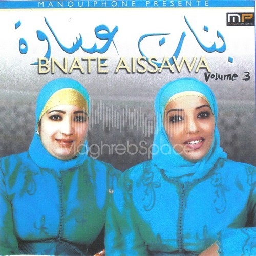 TÉLÉCHARGER BNAT ISSAWA MP3 BNAT MP3 TÉLÉCHARGER ISSAWA